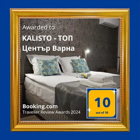 Apartment Kalisto -топ център *